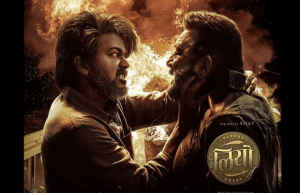 Leo Movie